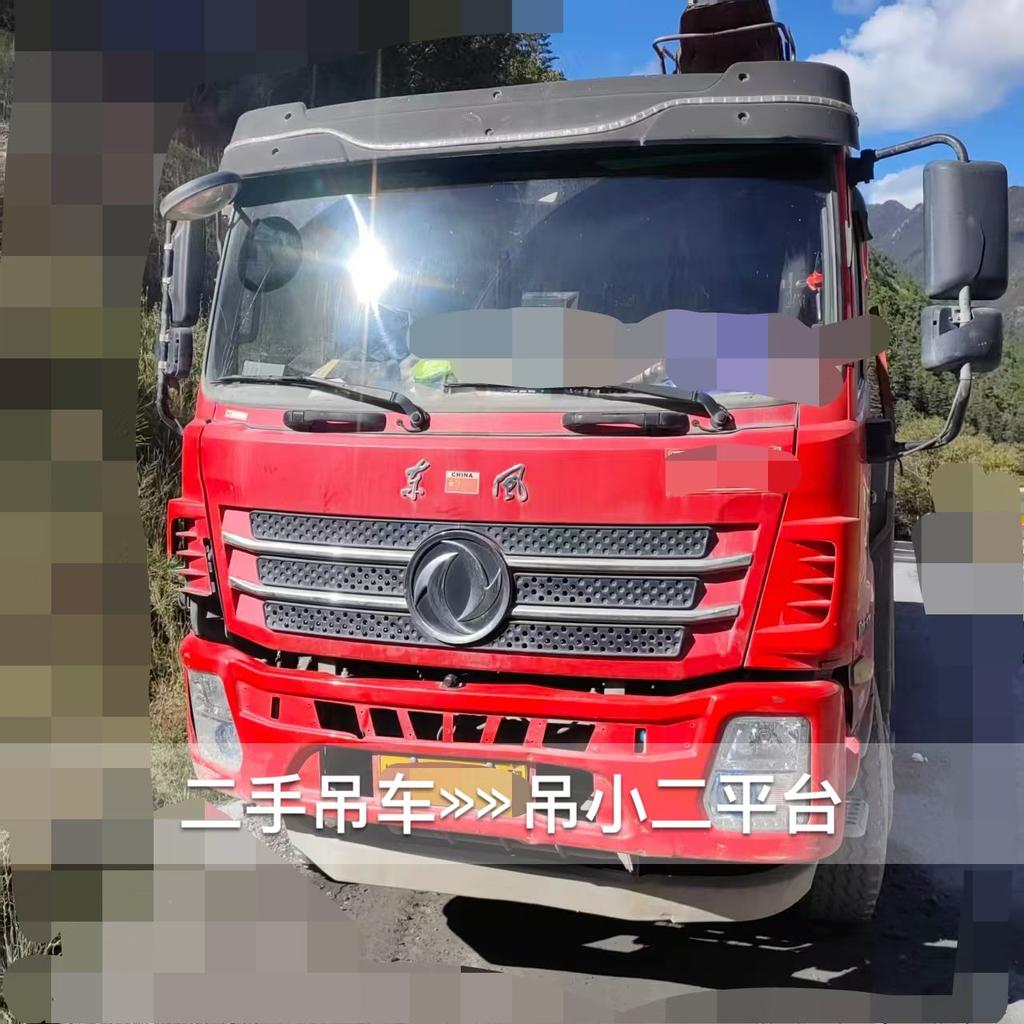 吊小二